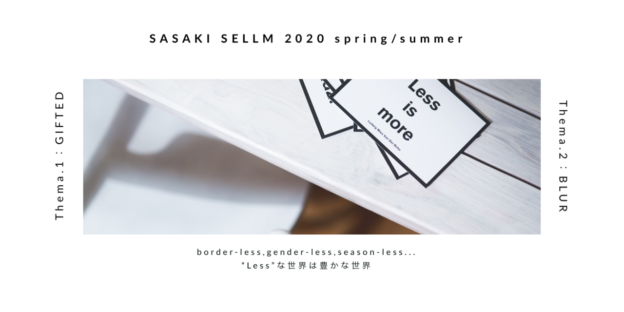 SASAKI SELLM 2020 spring/summer　border-less,gender-less,season-less...　「Less」な世界は豊かな世界