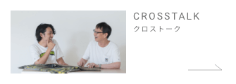 CROSS TALK