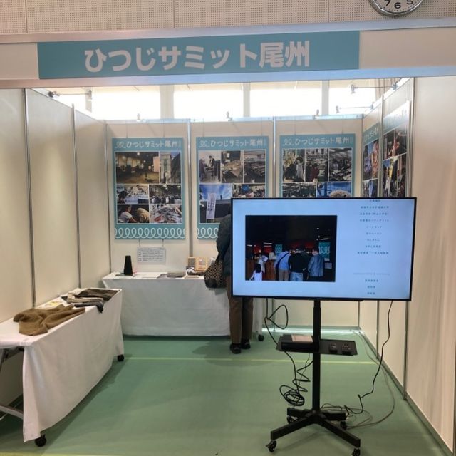 ひつじサミット尾州

ヤーン展に出展しております！！
今年は弊社の若・佐々木淳夫が代表を務めさせていただくこととなりました😊🙏🏻

ヤーン展へお立ち寄りの方はぜひ
ブースを見てみてくださいね！😊

#ヤーン展 #一宮 #展示会 ひつじサミット尾州 #尾州