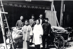 Sasaki Shoten was established.