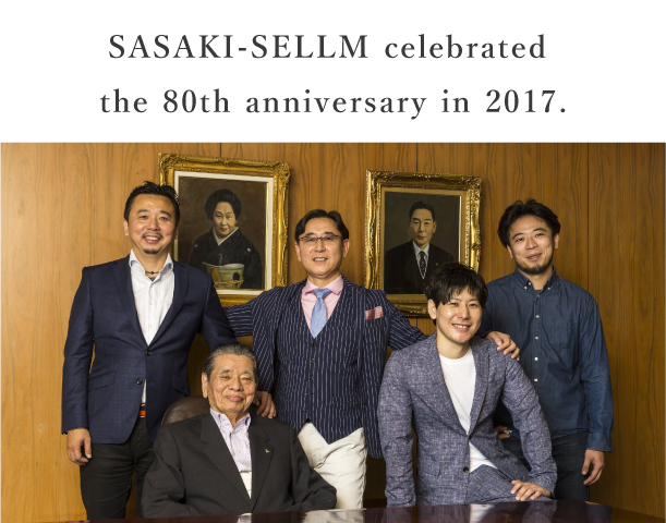 SASAKI-SELLM celebrated the 80th anniversary in 2017.